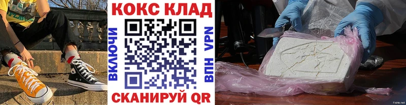 Наркотические вещества Кирс Гашиш  Cocaine  Меф  MDMA  АМФ  МАРИХУАНА  Альфа ПВП 