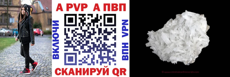 кракен ссылки  магазин продажи наркотиков  Кирс  A-PVP СК КРИС 