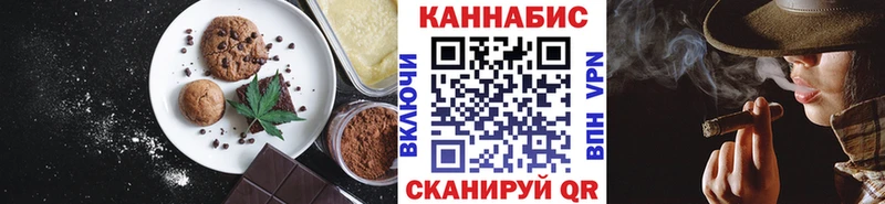 Cannafood марихуана  Кирс 