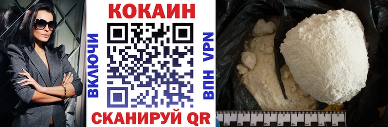 КОКАИН Columbia  Кирс 