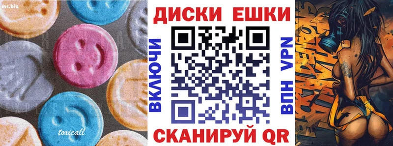 наркотики hydra ссылки Экстази TESLA Кирс
