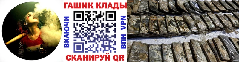 МЕГА вход  Кирс  ГАШ гашик 