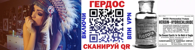 Героин гречка  как найти наркотики  Кирс 