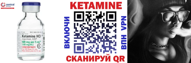 Кетамин ketamine  наркотики  Кирс 