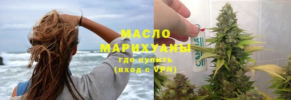 MDMA Premium VHQ Абинск