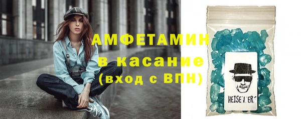 первитин Алексеевка