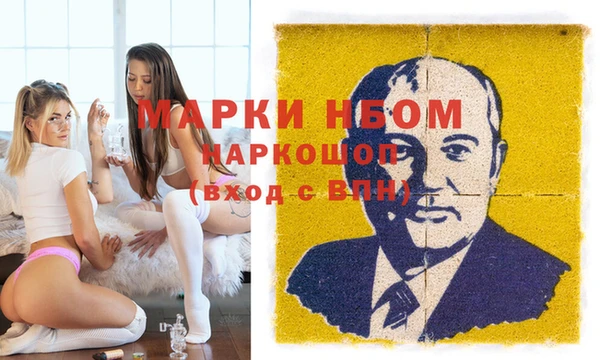 героин Сатка