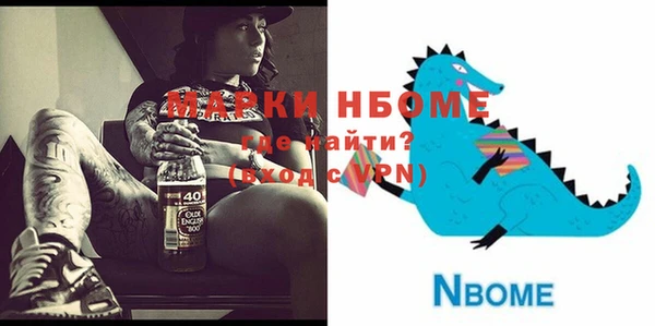 мет Абаза