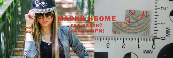 MDMA Premium VHQ Абинск