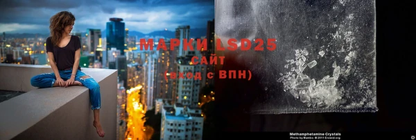 марки nbome Сафоново