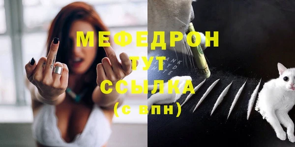 MDMA Premium VHQ Абинск