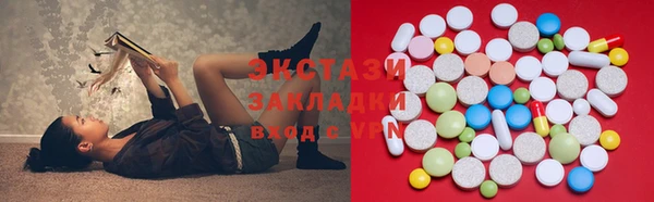 мет Абаза