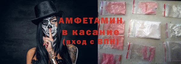 первитин Алексеевка