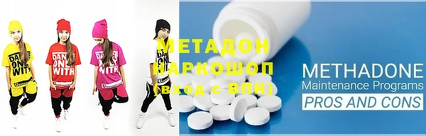 марки nbome Сафоново