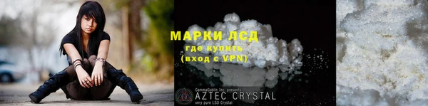 первитин Алексеевка