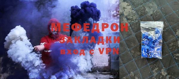 MDMA Premium VHQ Абинск