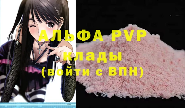 мет Абаза