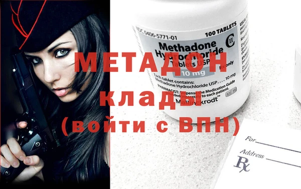 метамфетамин Саяногорск