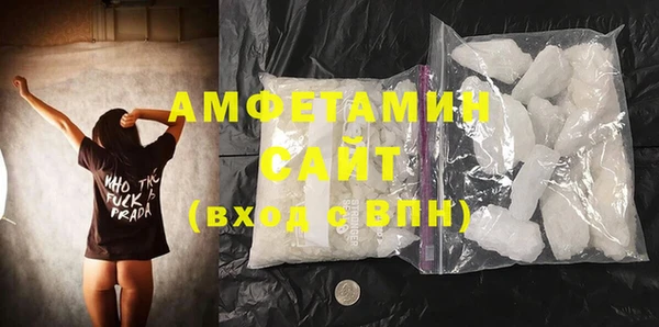 MDMA Premium VHQ Абинск
