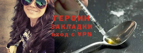 метамфетамин Саяногорск