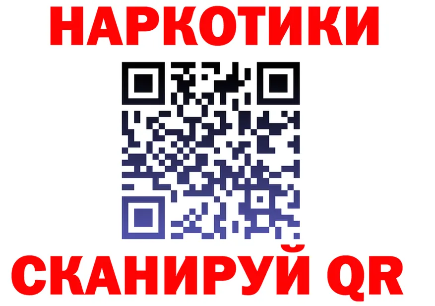 ГЕРОИН VHQ ТОР это гидра Кирс