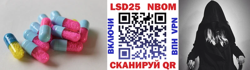 Лсд 25 экстази кислота  магазин продажи наркотиков  Кирс 