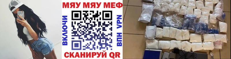купить   Кирс  mega ССЫЛКА  Меф мука 
