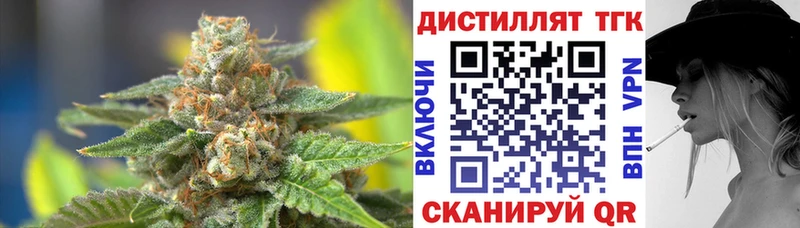 ТГК гашишное масло blacksprut ссылка Кирс